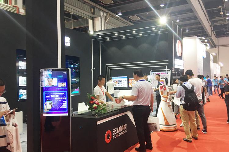 全智展-2019第六届上海国际人工智能展览会_技术