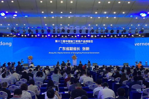 第十三届中国加工贸易产品博览会在东莞开幕